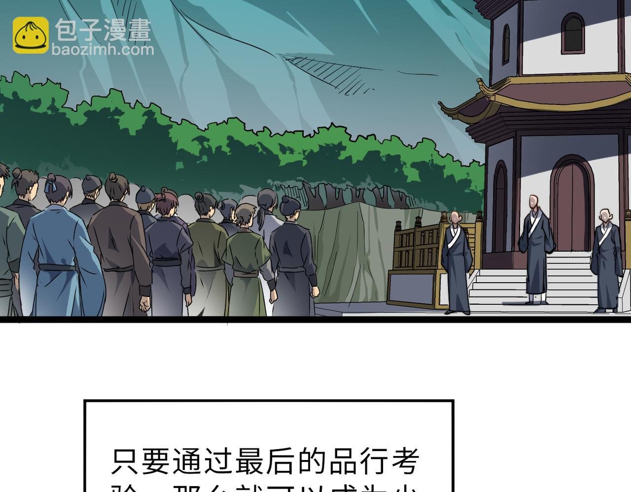 第18话还没开始就结束了