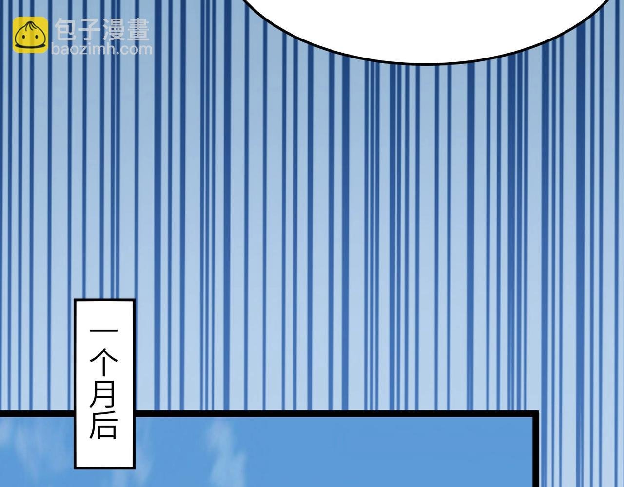 第19话 老衲不惯你这臭毛病