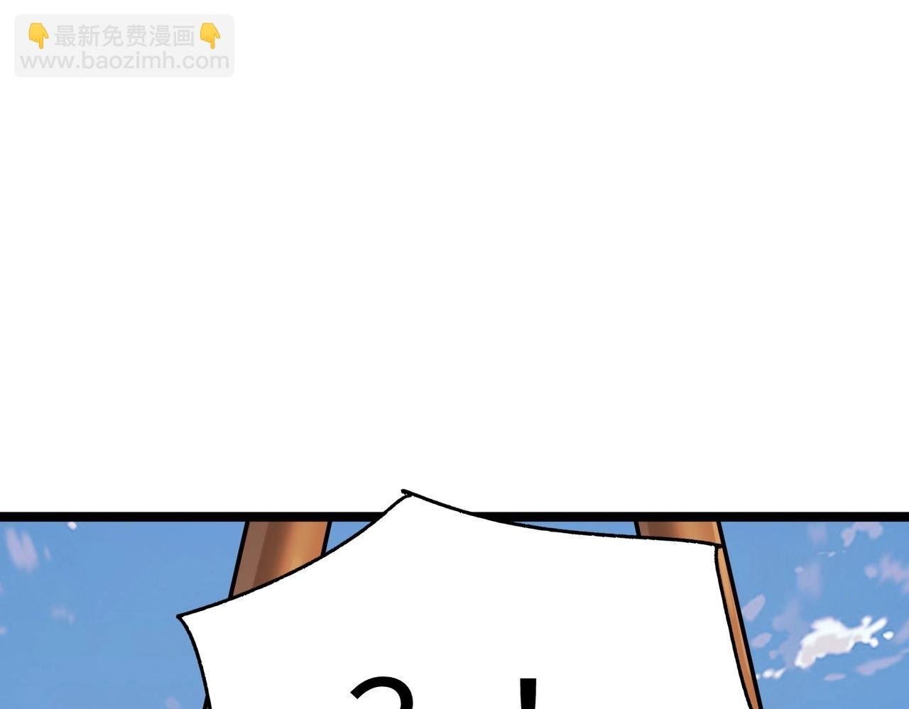 第19话 老衲不惯你这臭毛病