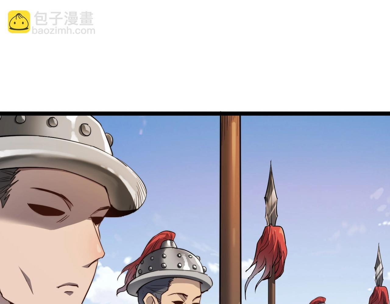第19话 老衲不惯你这臭毛病