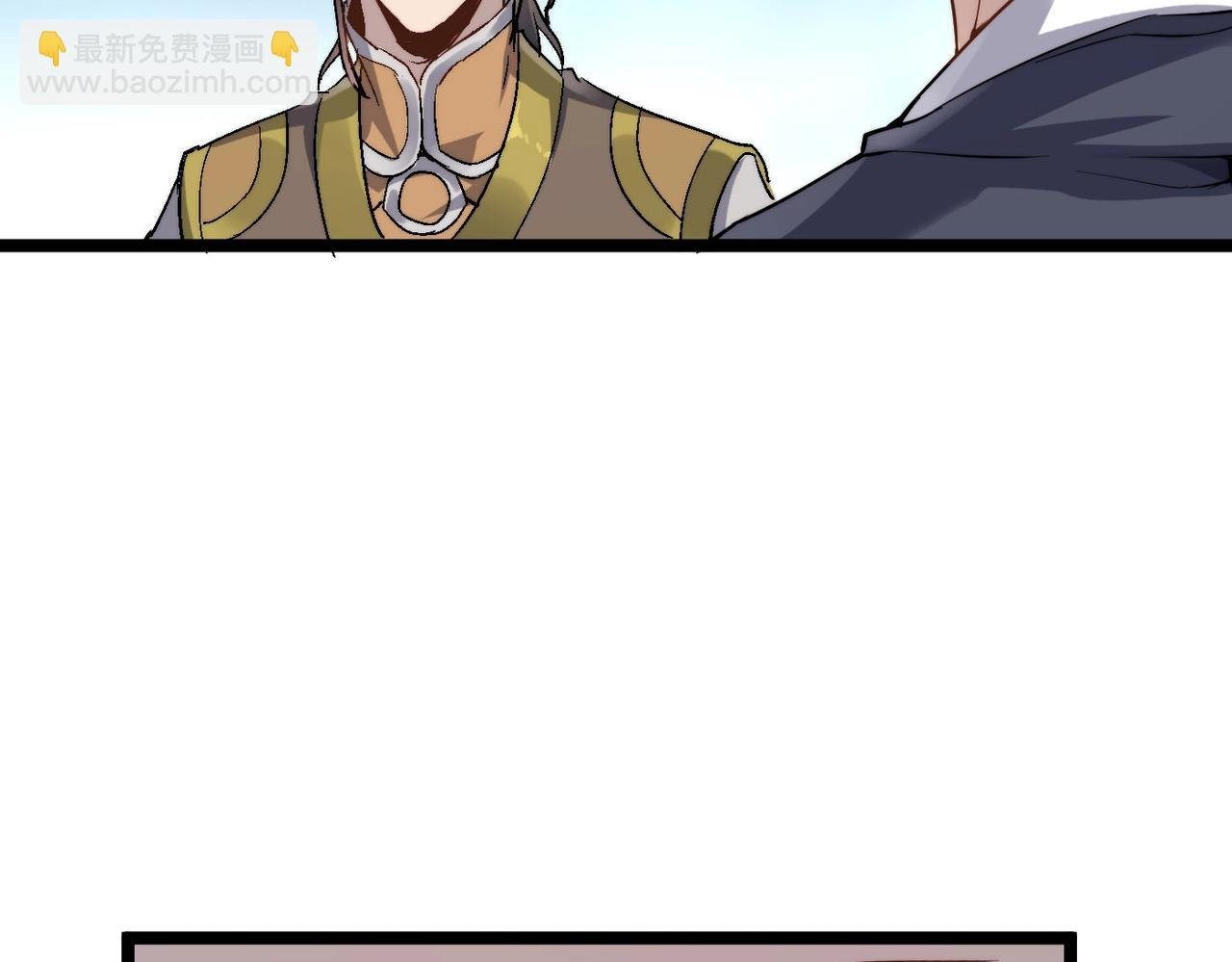 第19话 老衲不惯你这臭毛病
