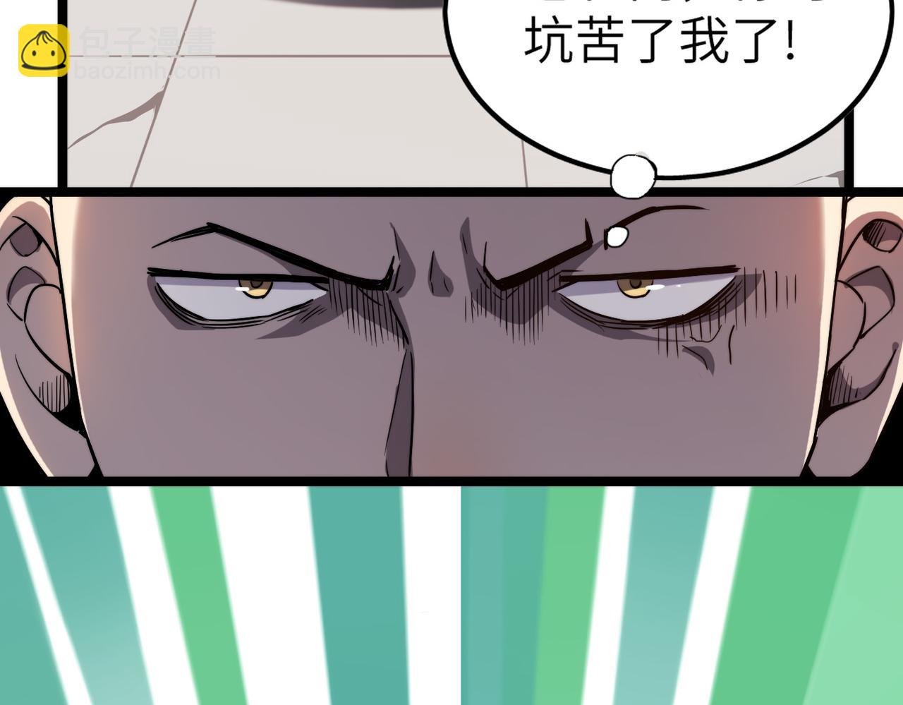 第2话 金手指启动中