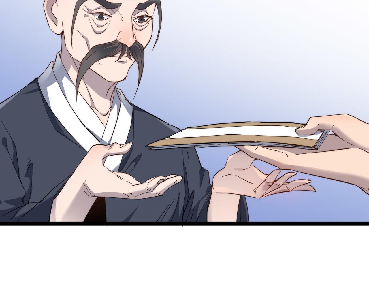 第25话 铁行者
