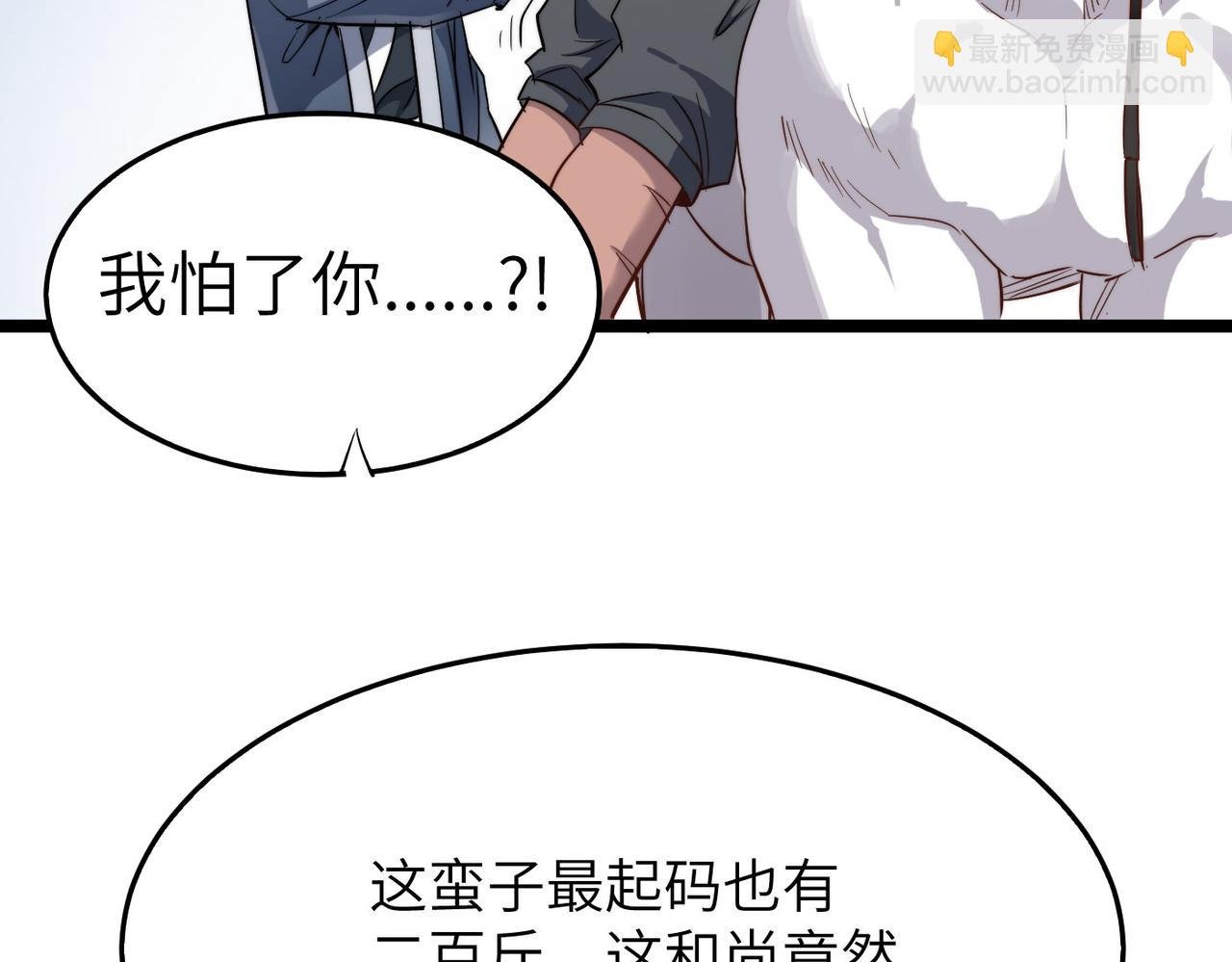第26话 生死勿论，比试开始！