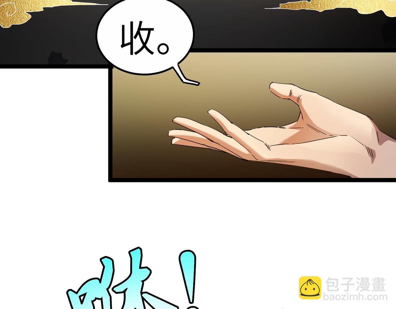第3话 方丈有“神”功