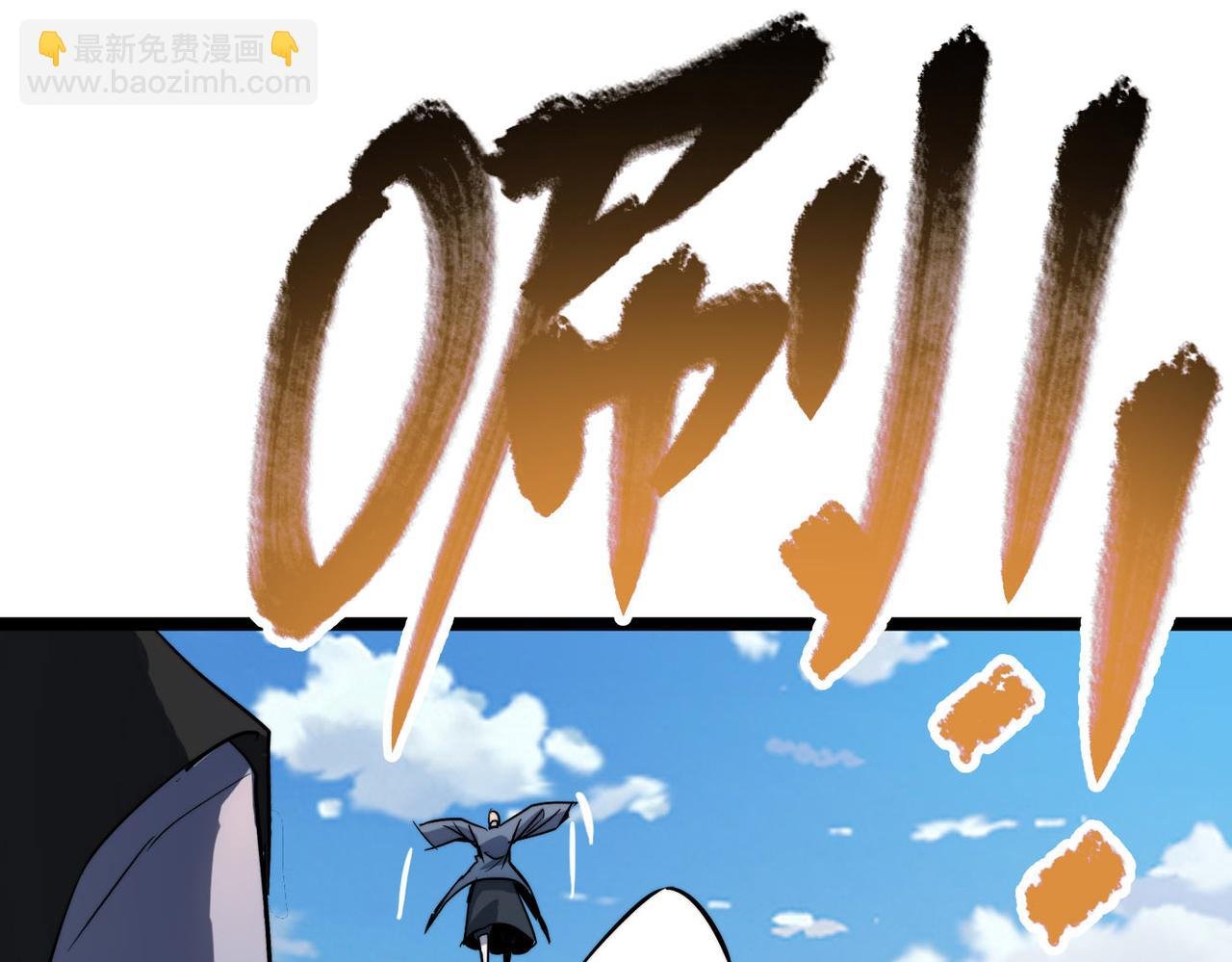 第31话 这剑，方丈扛不住啊！