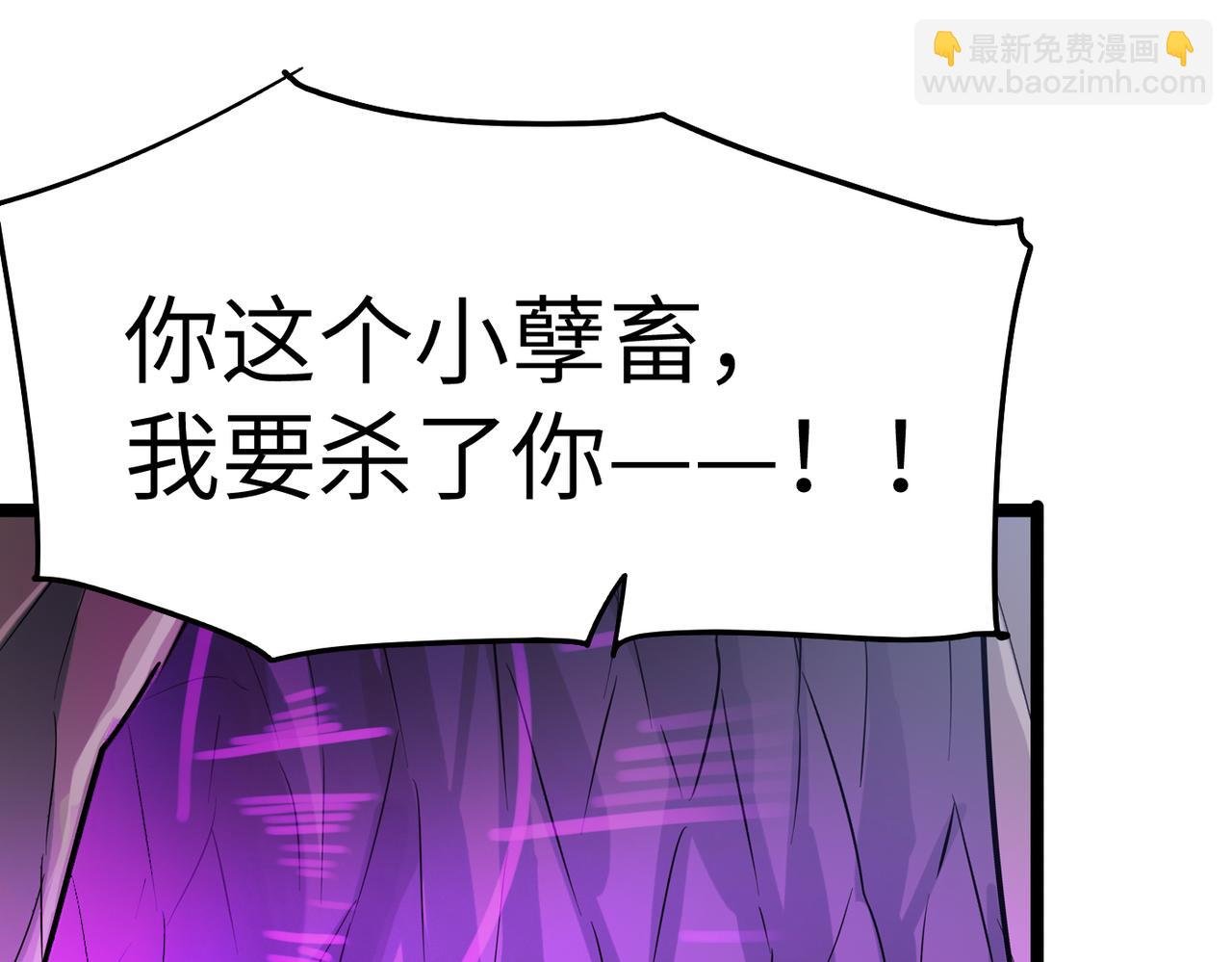 第32话 我没有道德，就不会被绑架！
