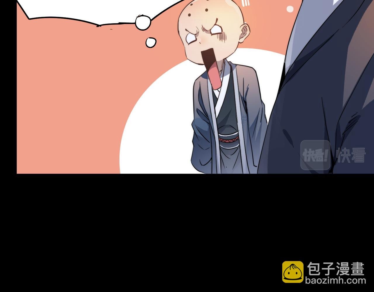 第37话 风云骤变，天下大乱