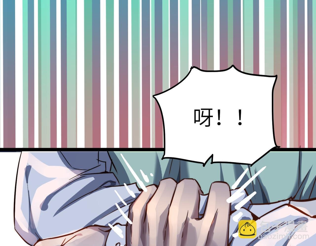 第4话 出现了！炮灰组合！