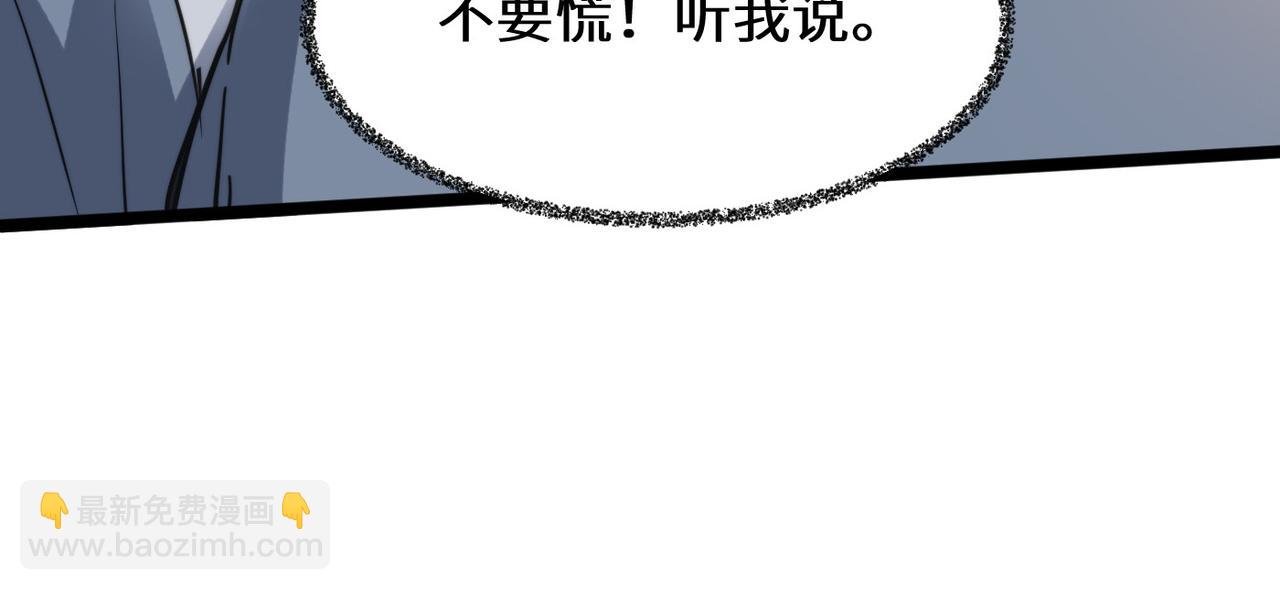 第43话 让小僧与佛祖沟通一下！
