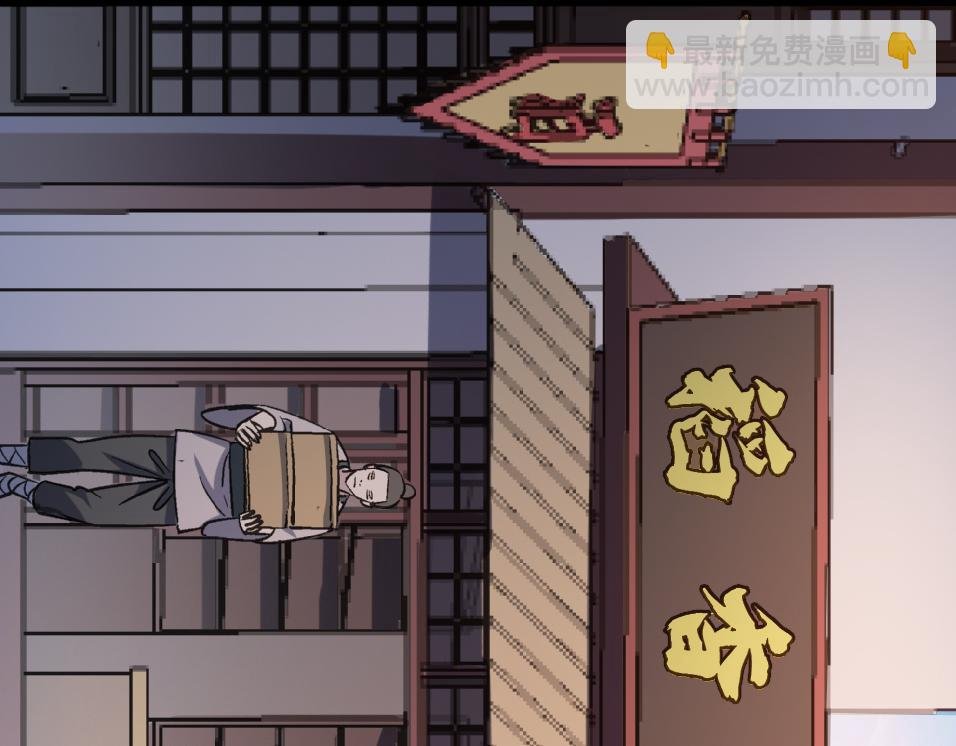 第43话 让小僧与佛祖沟通一下！