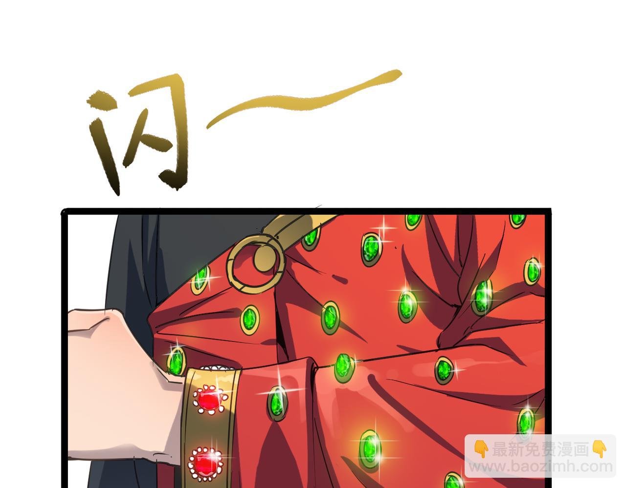 第43话 让小僧与佛祖沟通一下！