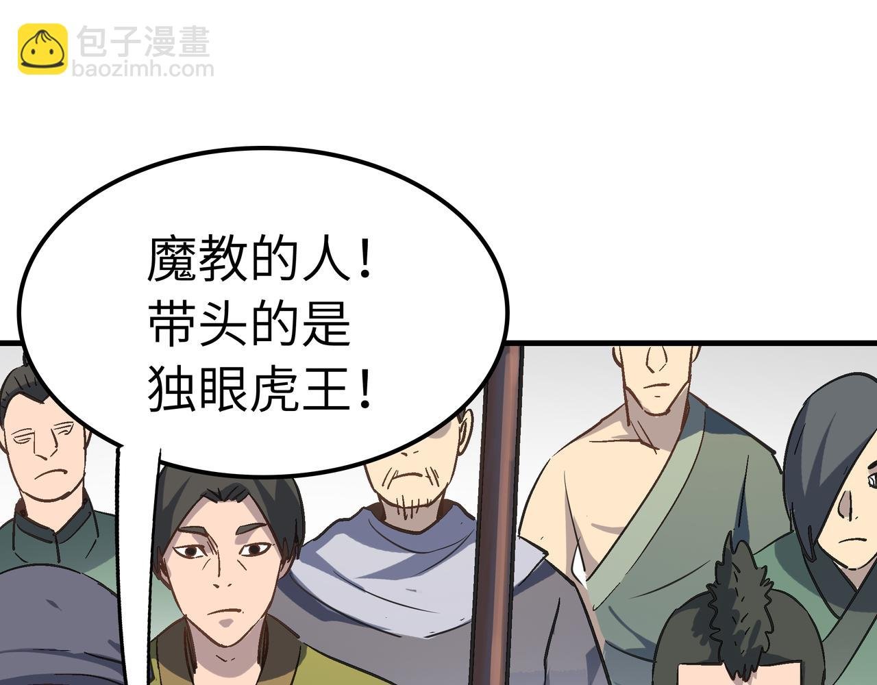 第44话 转角遇到魔女！