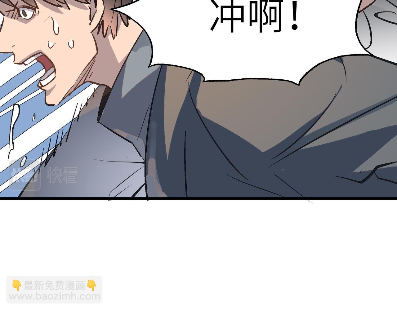 第44话 转角遇到魔女！