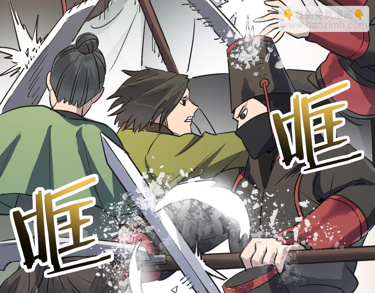 第44话 转角遇到魔女！