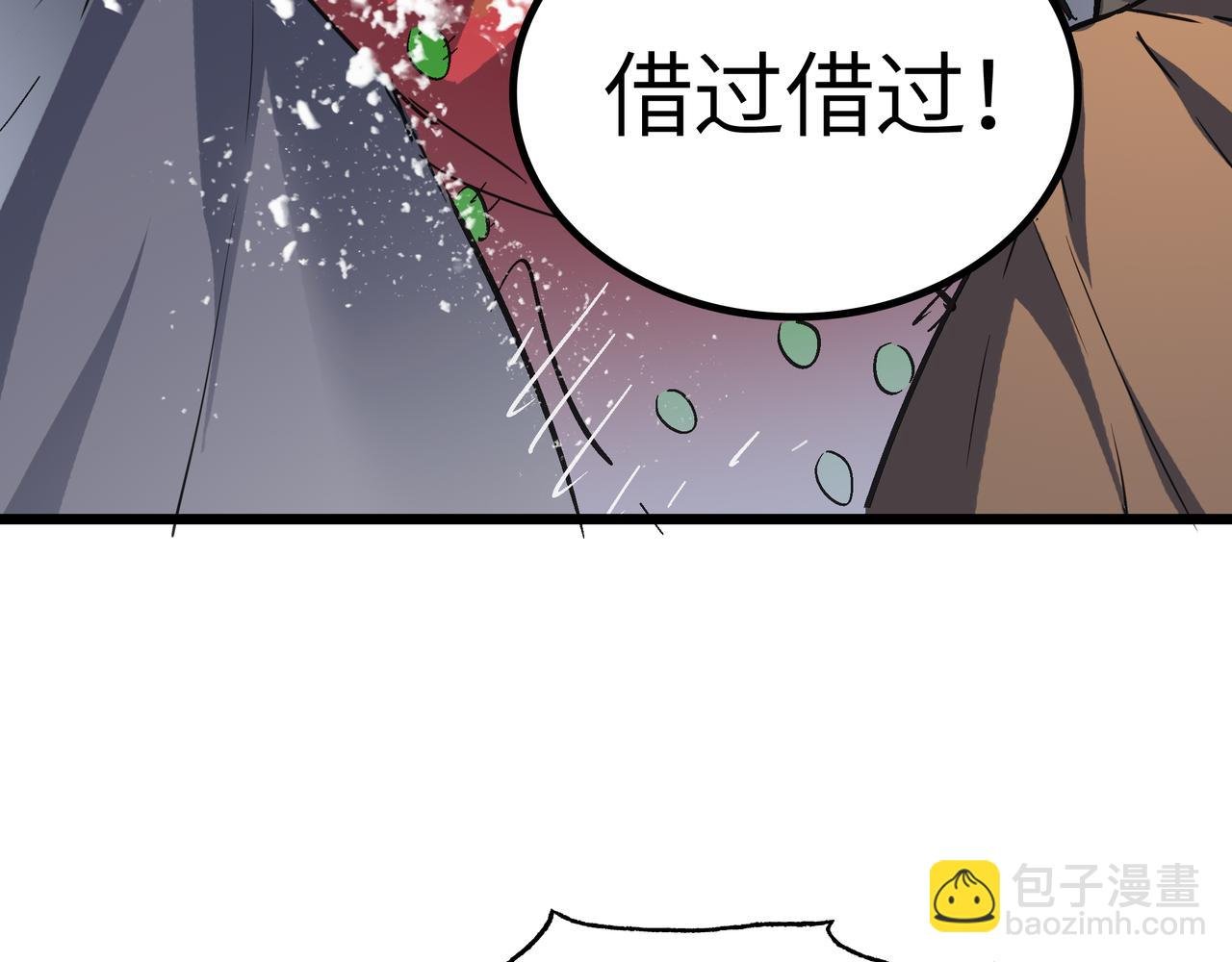第44话 转角遇到魔女！