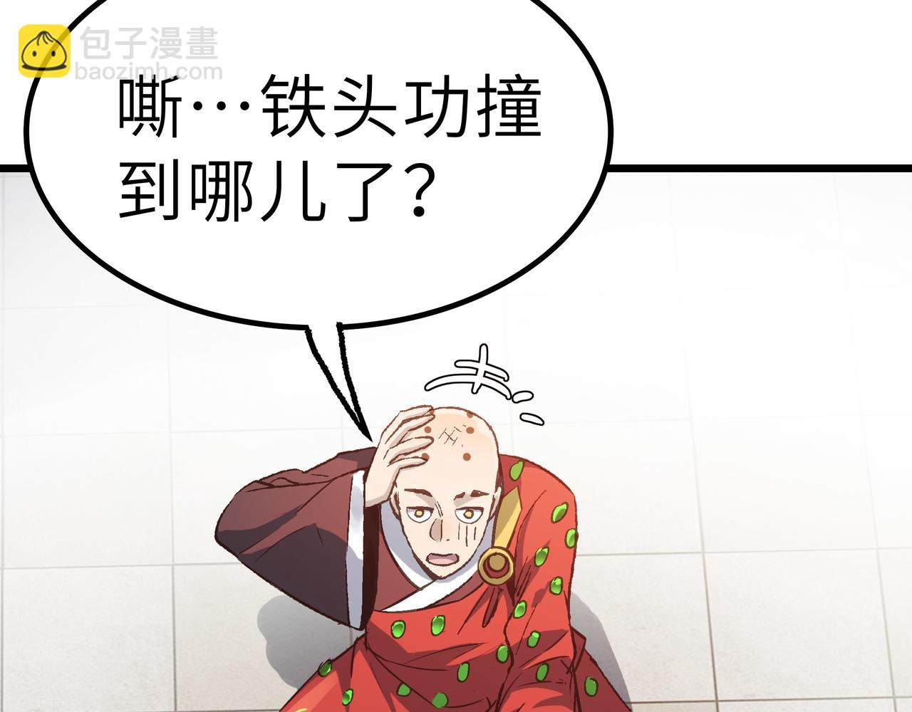 第44话 转角遇到魔女！