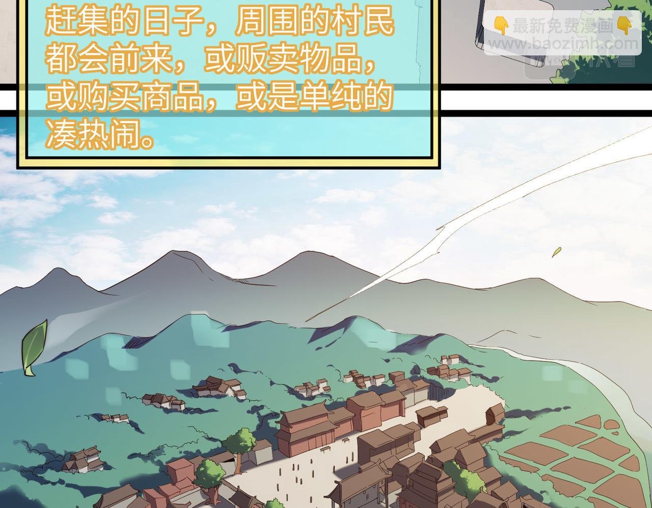 第5话 竞争对手？没在怕的！