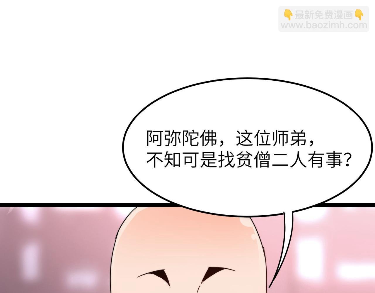 第5话 竞争对手？没在怕的！