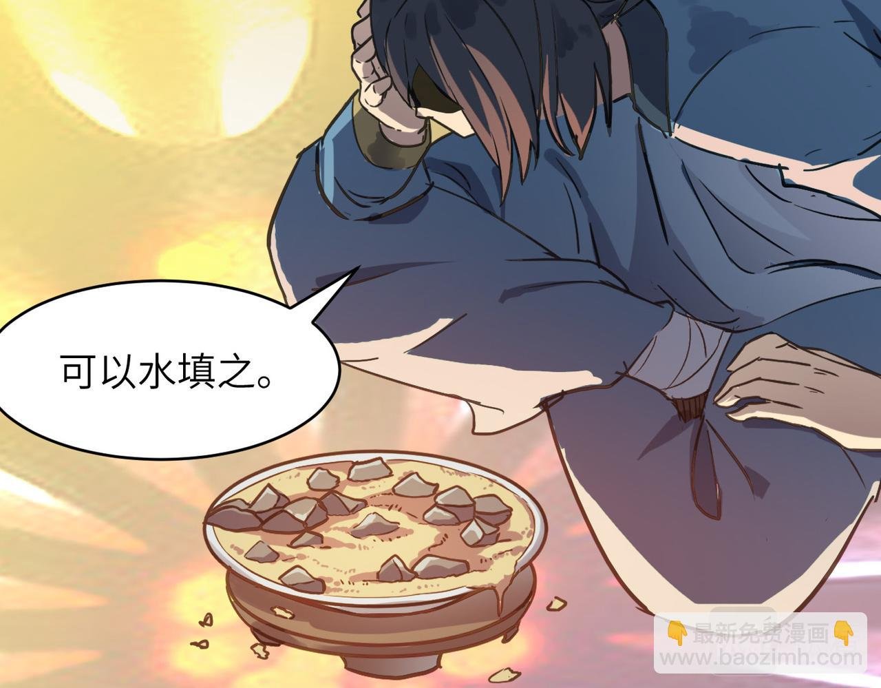 第52话 强盗来袭！