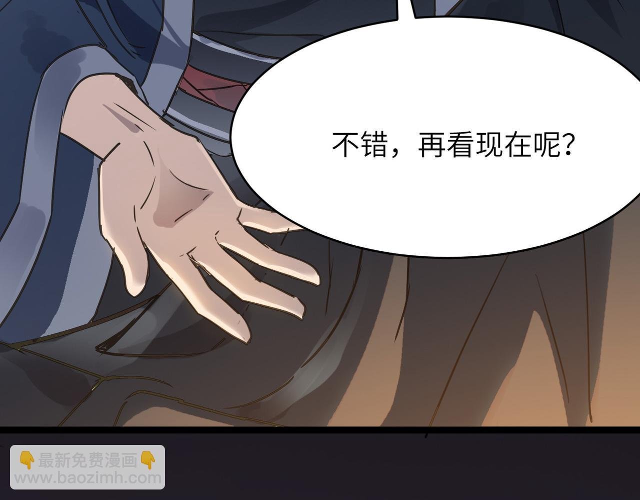 第52话 强盗来袭！