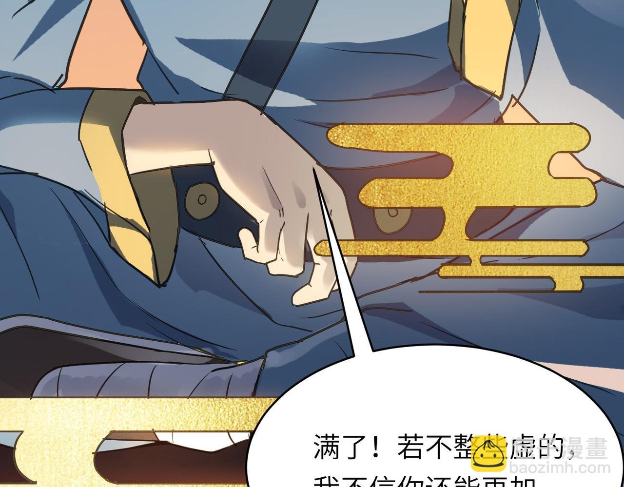 第52话 强盗来袭！