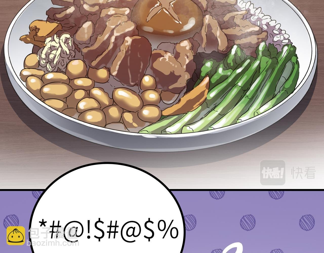 第55话 改邪归正！