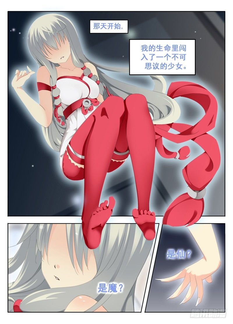突如其来的艳遇