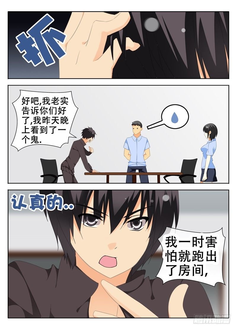神秘的证人