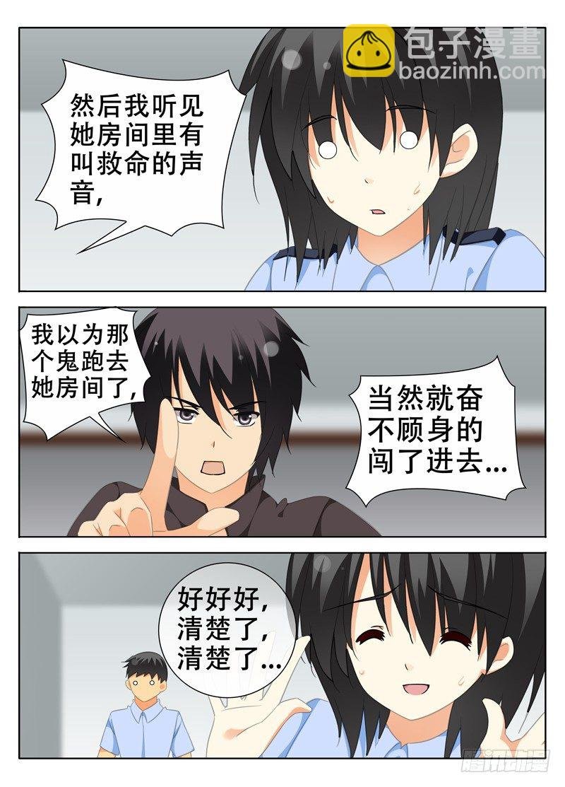神秘的证人