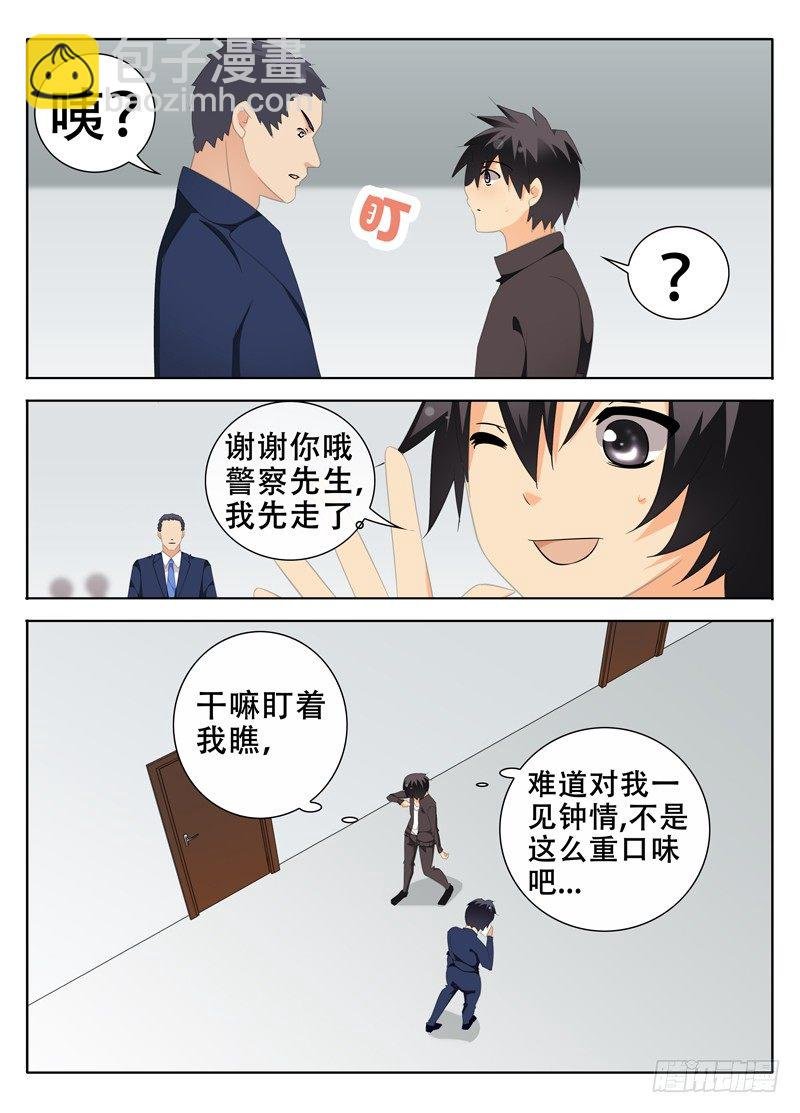 神秘的证人