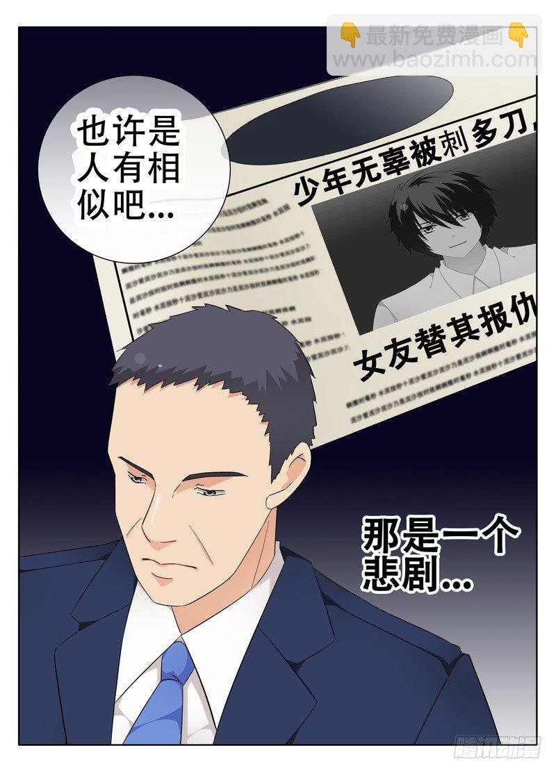神秘的证人