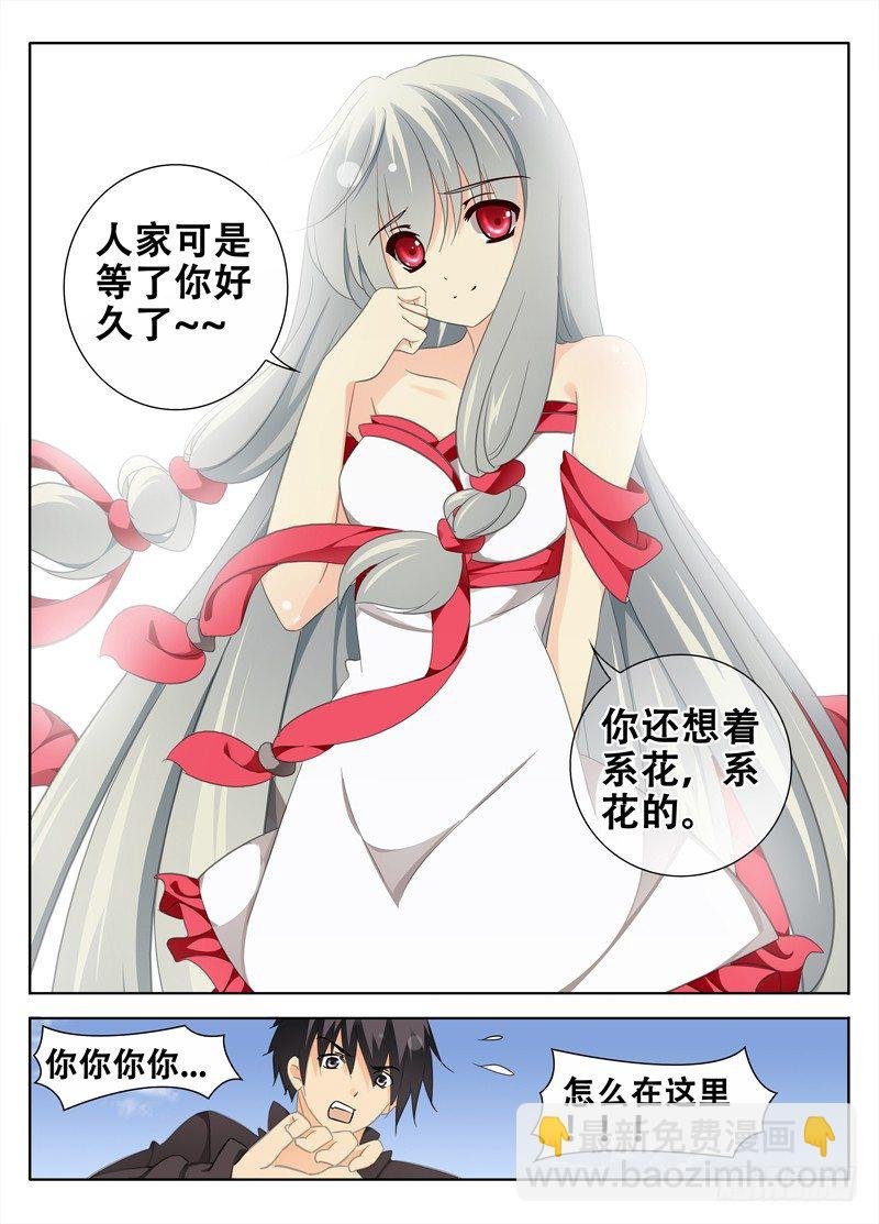 神秘的证人