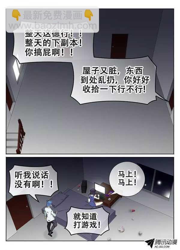 影视系风波