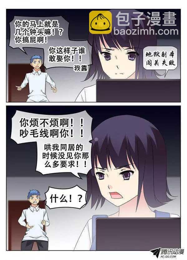 影视系风波