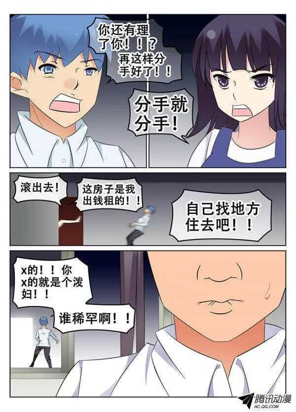 影视系风波