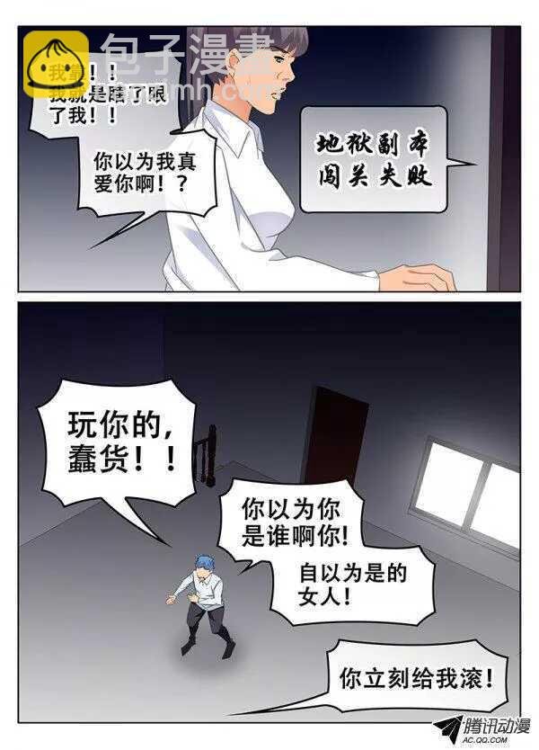 影视系风波