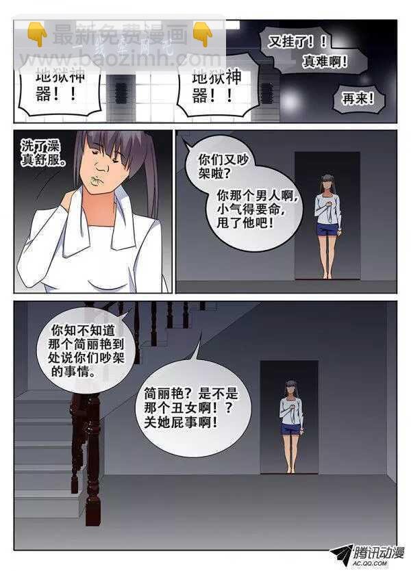 影视系风波