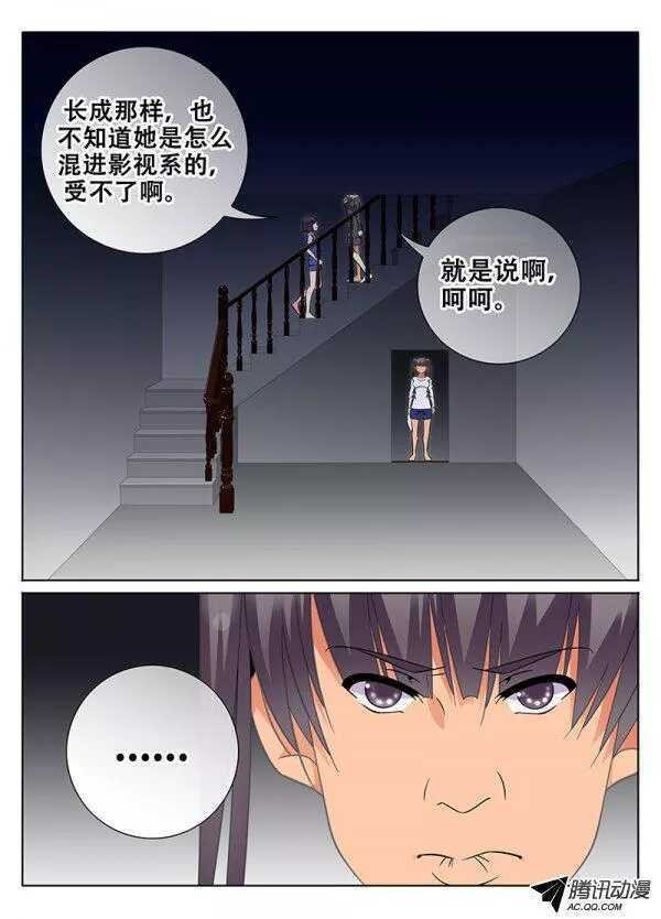 影视系风波