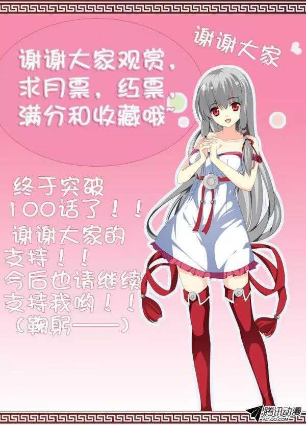 影视系风波