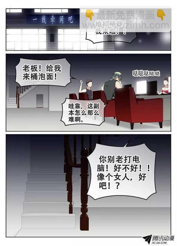 影视系风波