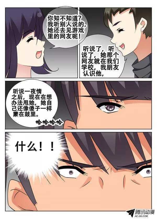 端倪
