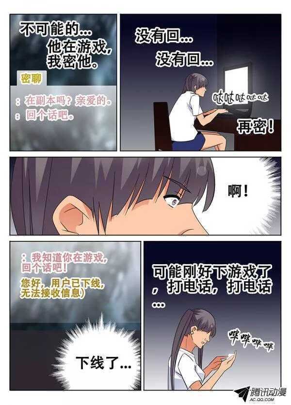 端倪
