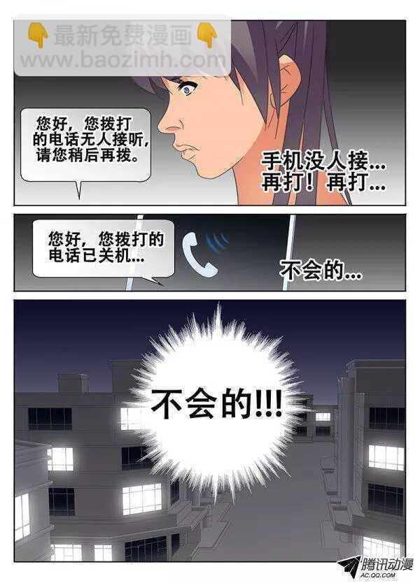 端倪