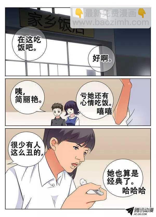 端倪