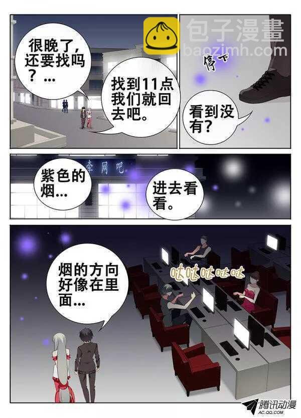 端倪
