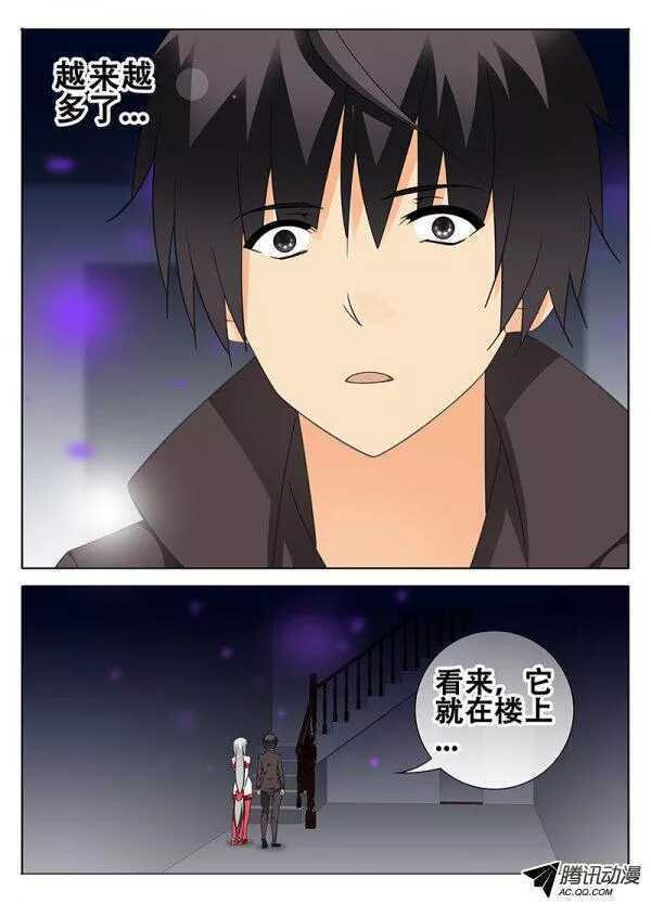 端倪