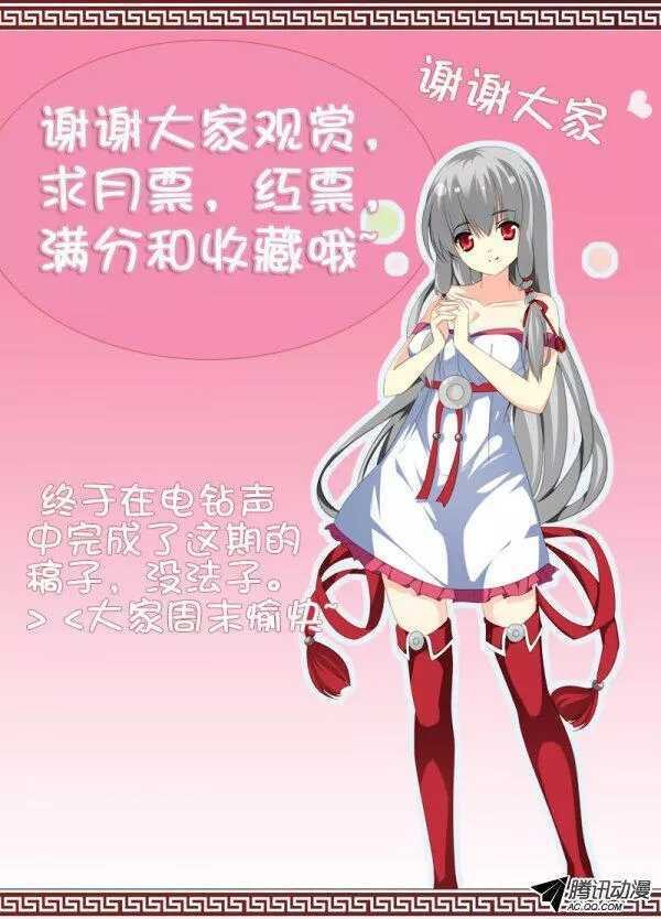 端倪