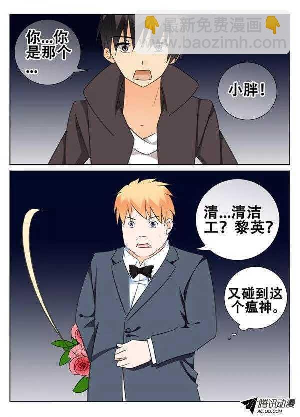 再遇小胖