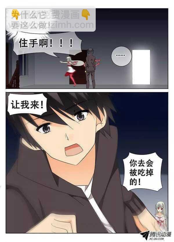 又闯空门